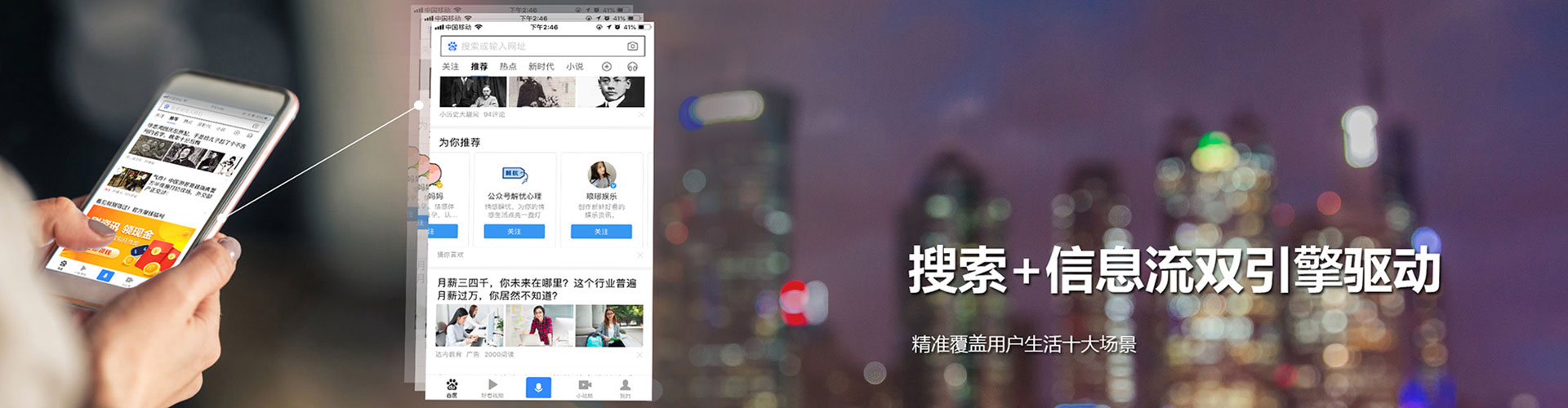 澳门百度搜索推广