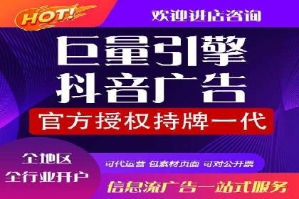 百度推广开户案例解析：如何设置关键词和广告创意